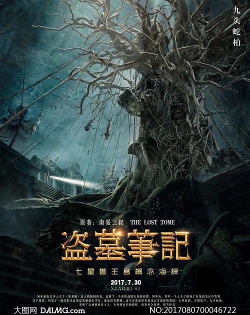 日本第一福祉大学文凭毕业证怎么制作